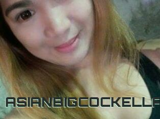 ASIANBIGCOCKELLA