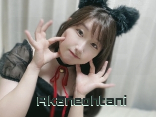 Akaneohtani