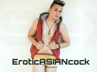 EroticASIANcock