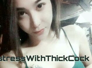 MistressWithThickCock